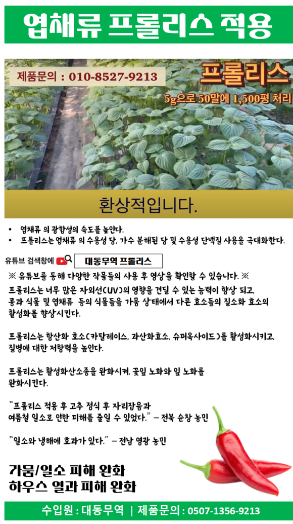 대동무역 이미지