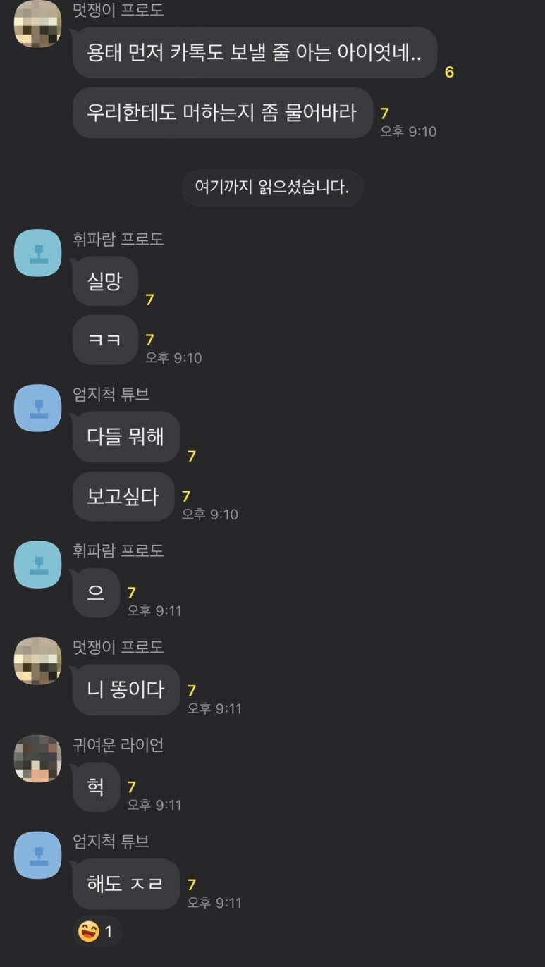 용태행 이미지