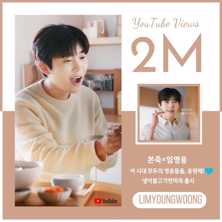 영웅불고기 이미지