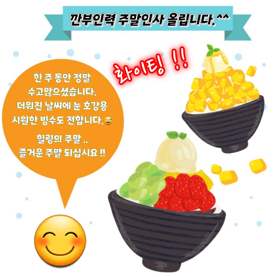 깐부인력 이미지