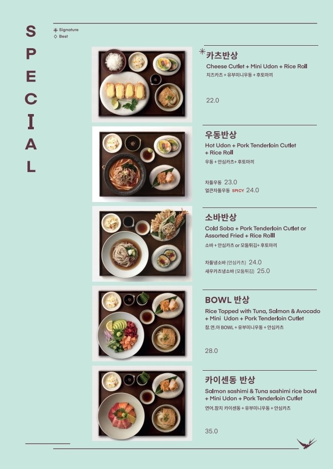 카츠반 이미지