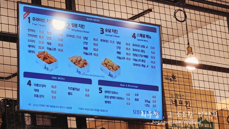 닭장수후라이드문예의전당점 이미지