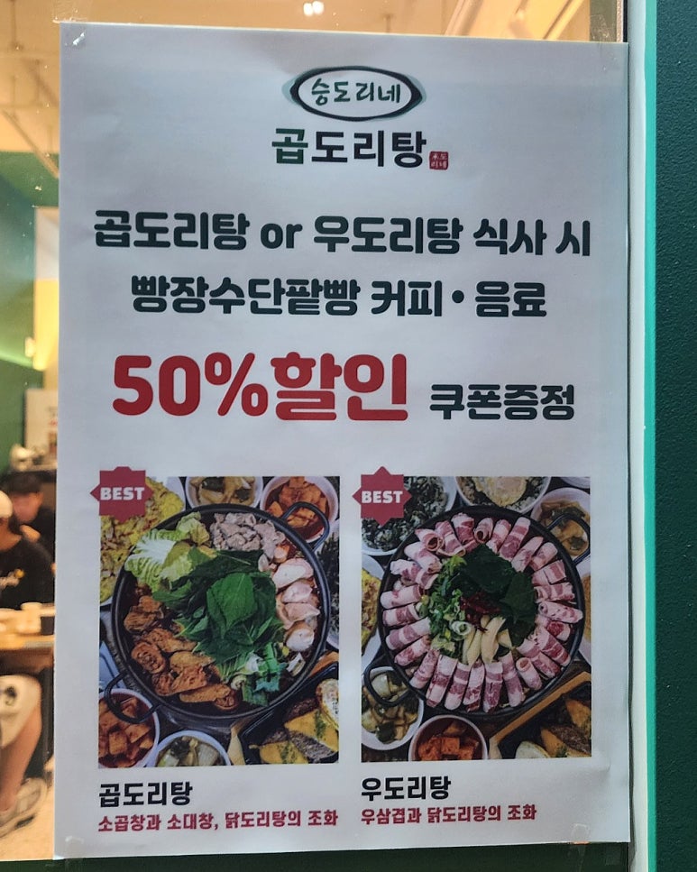 빵장수단팥빵우 이미지
