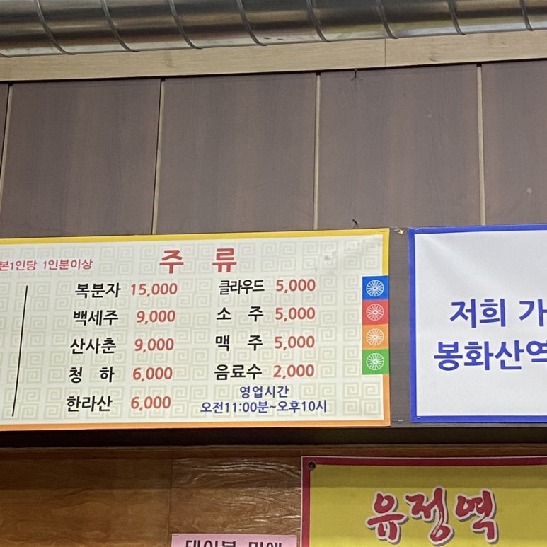 한근갈비후라이드 이미지