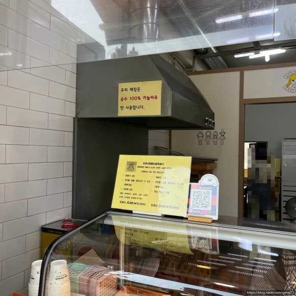 명품찹쌀꽈배기 이미지