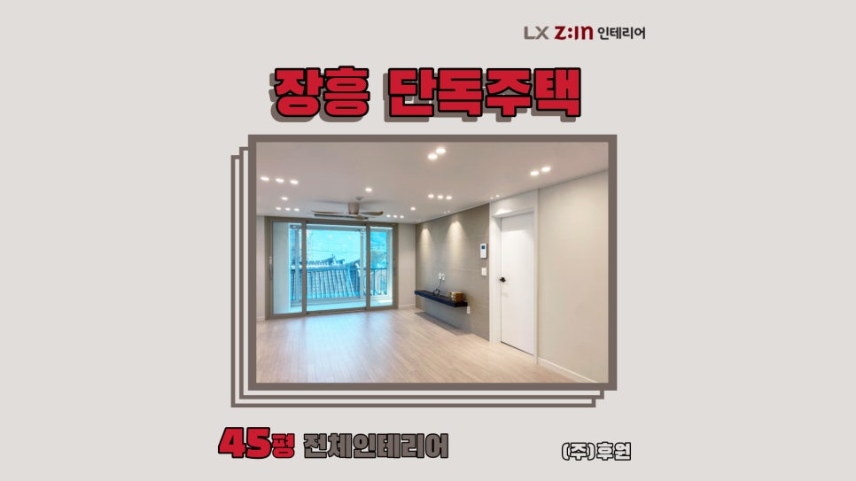 주식회사 수완 이미지