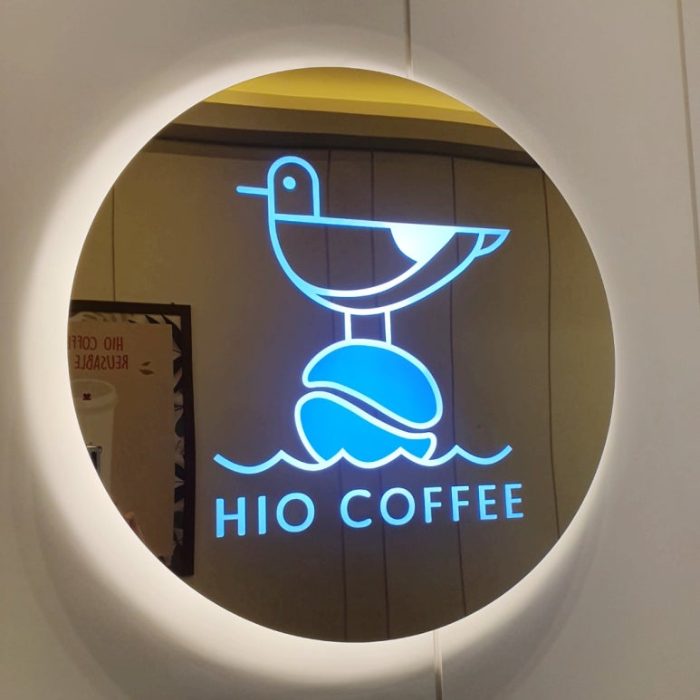하이오커피대구 이미지