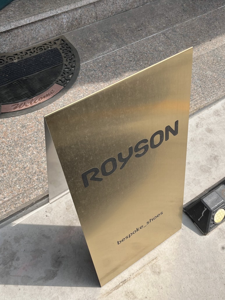 로이슨(Royson) 이미지