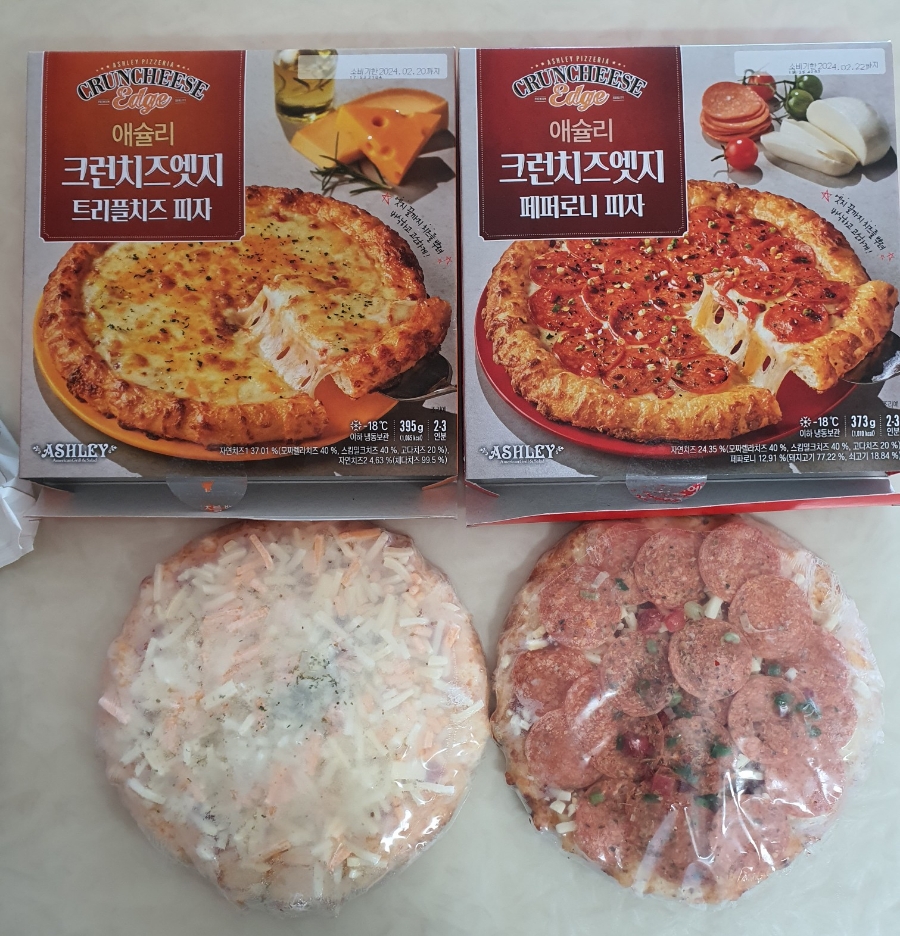 올더예 이미지