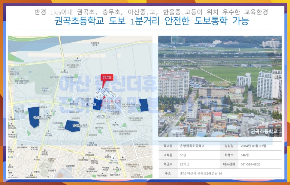 충무할인마트 이미지