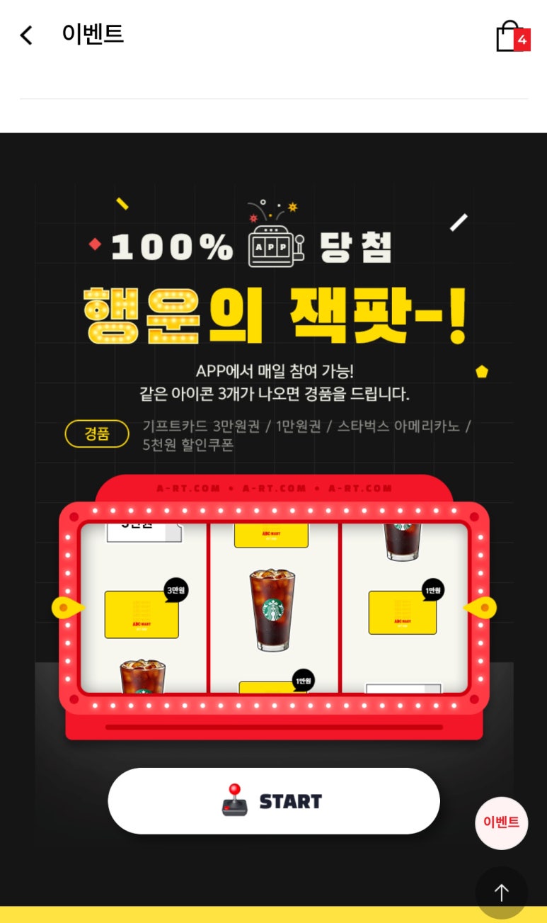 행운할인마트 이미지