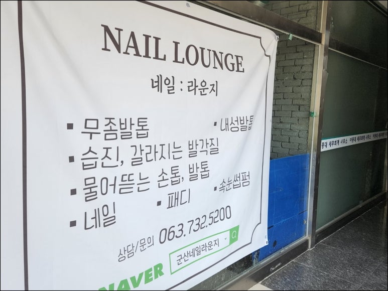 힐링네일 이미지
