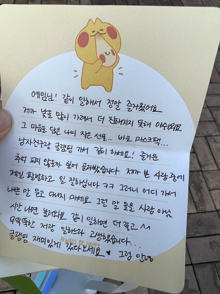 파리바게뜨(소사주공점) 이미지