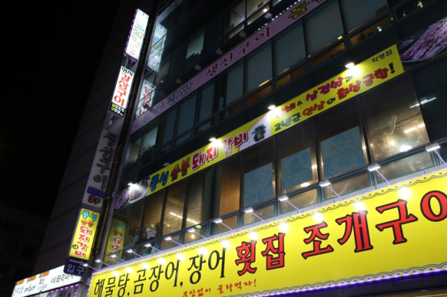 풍성한갈비 이미지