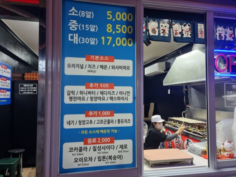 타코야끼 바다 이미지