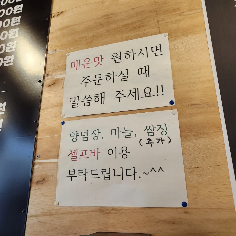 대구아나고곰장어 이미지