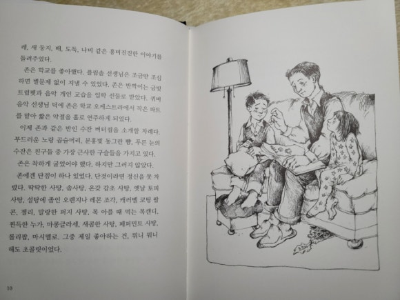미다스J 이미지