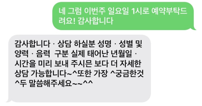 동인컨설팅 이미지