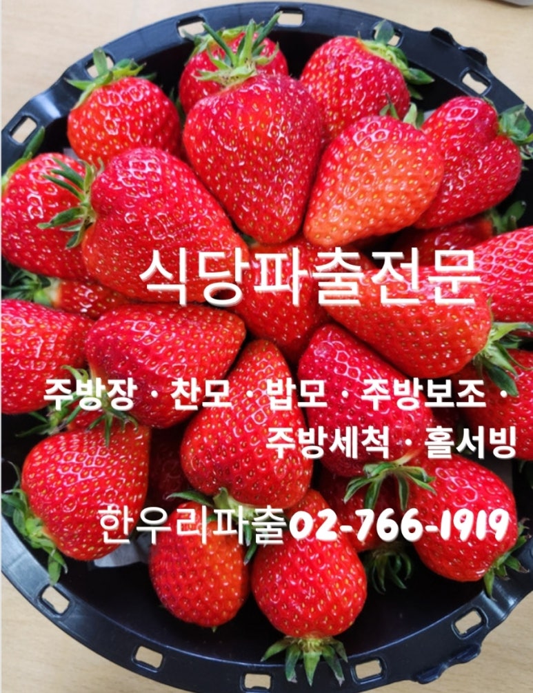 행복파출 이미지