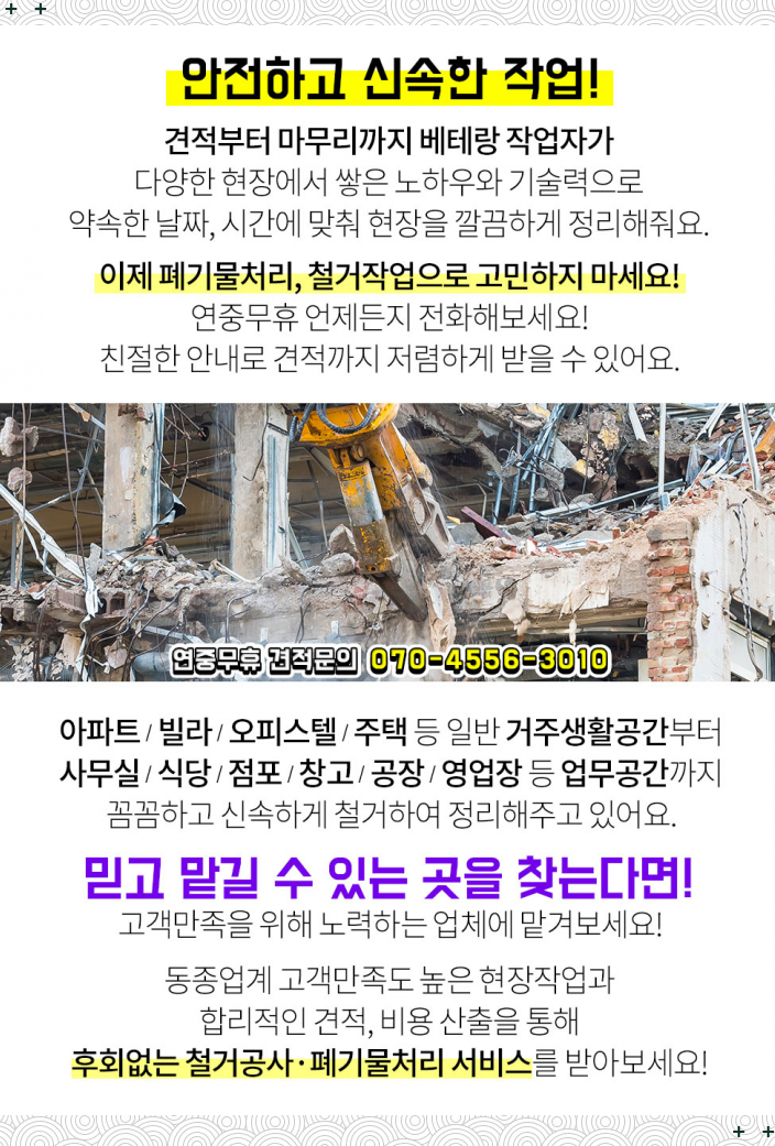 월드세정산업 이미지