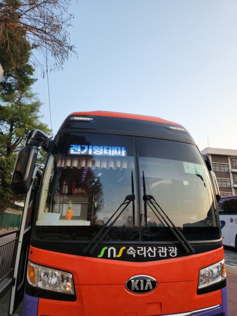 전기형테마여행 이미지
