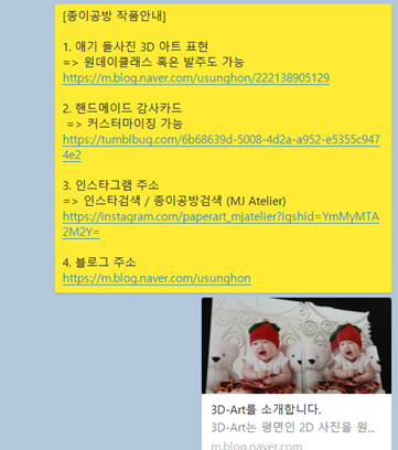 와이마우스패션공방 이미지