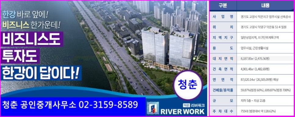 리버정보통신 이미지