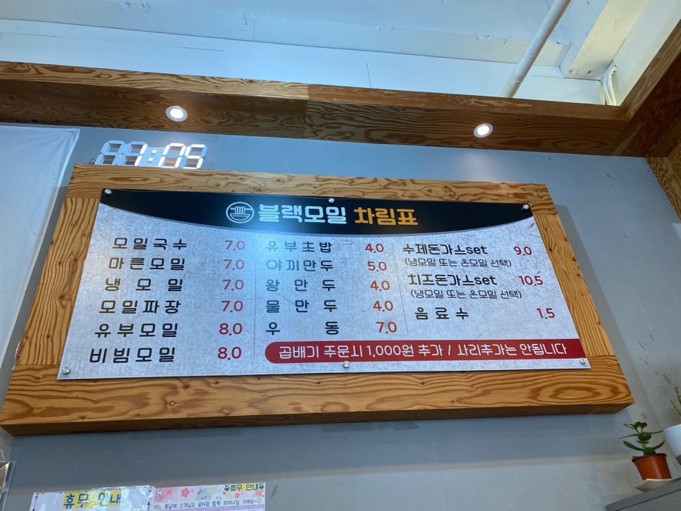 운암로또 이미지