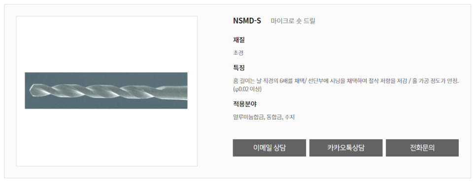 (주)포인트시스템 이미지