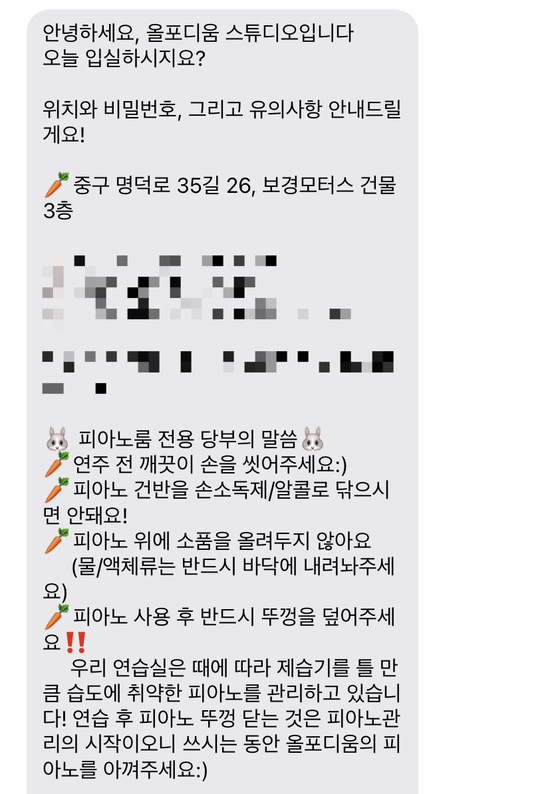 포디움스튜디오 이미지