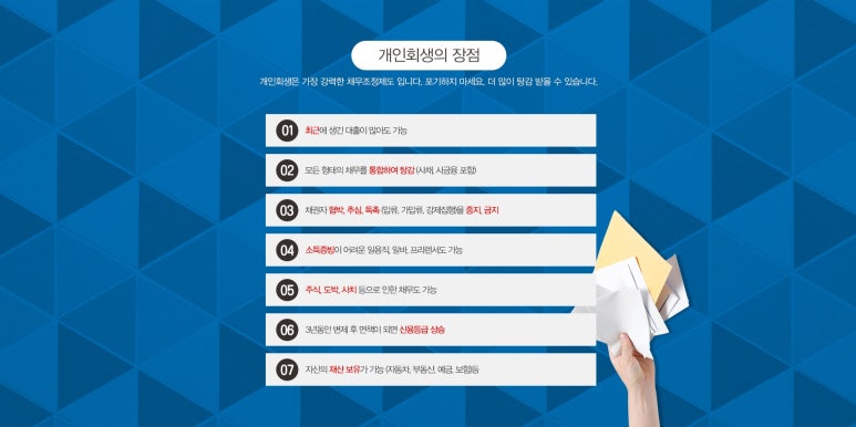 법률사무소오른 이미지
