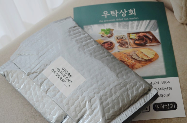 우탁상회 이미지