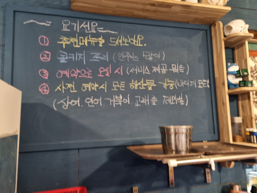 거북이회포차 이미지