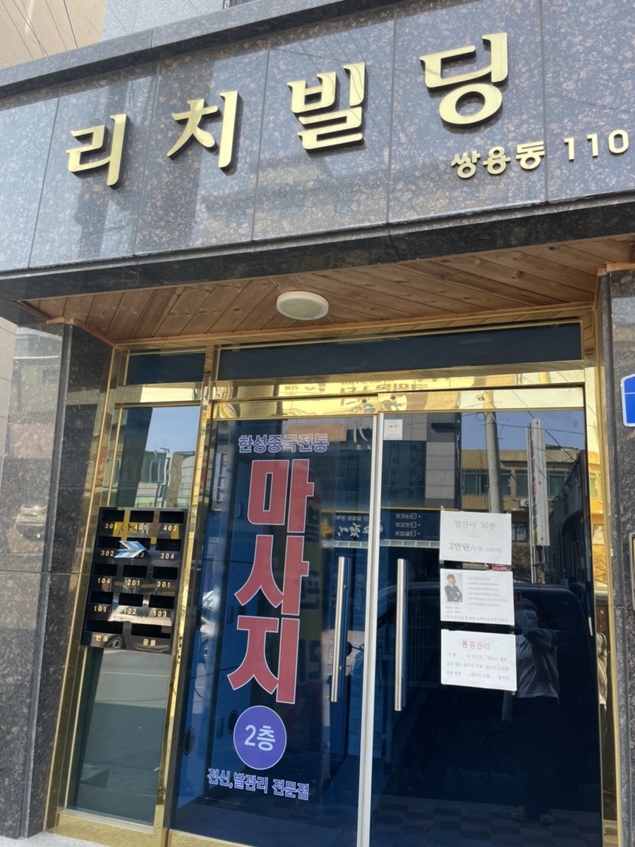 한성노래연습장 이미지
