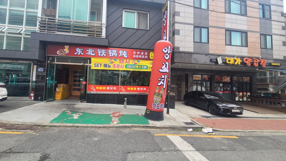양꼬치에꽃이다 이미지
