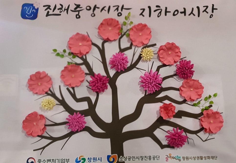 붕어떡방앗간 이미지