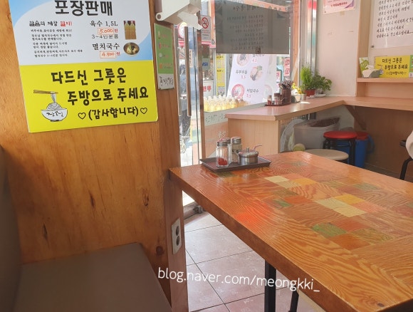 장모님멸치국수 이미지