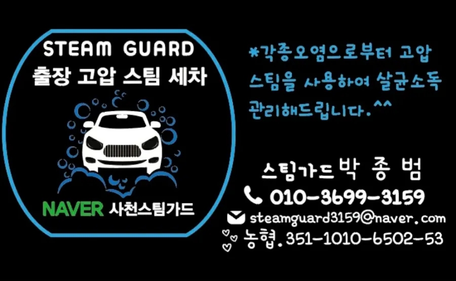 대경크리닝 이미지
