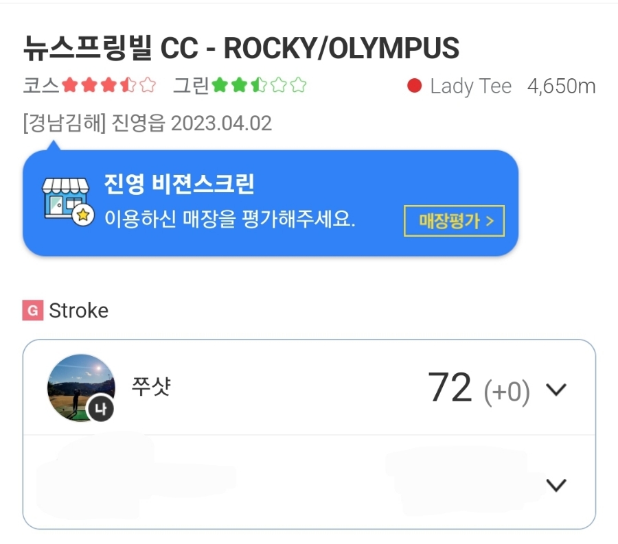 버블버블셀프워시카 이미지