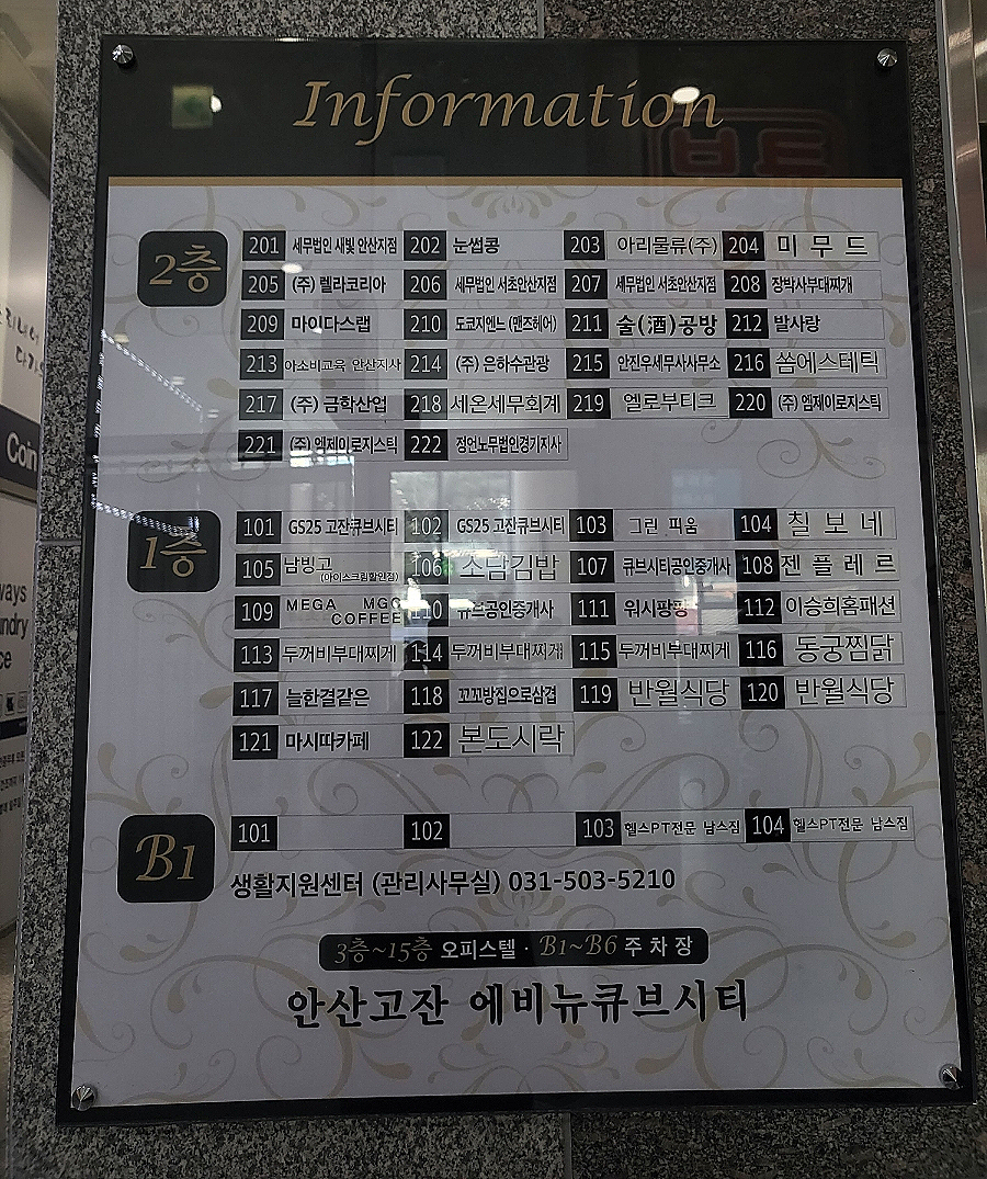 도쿄지엔느 이미지