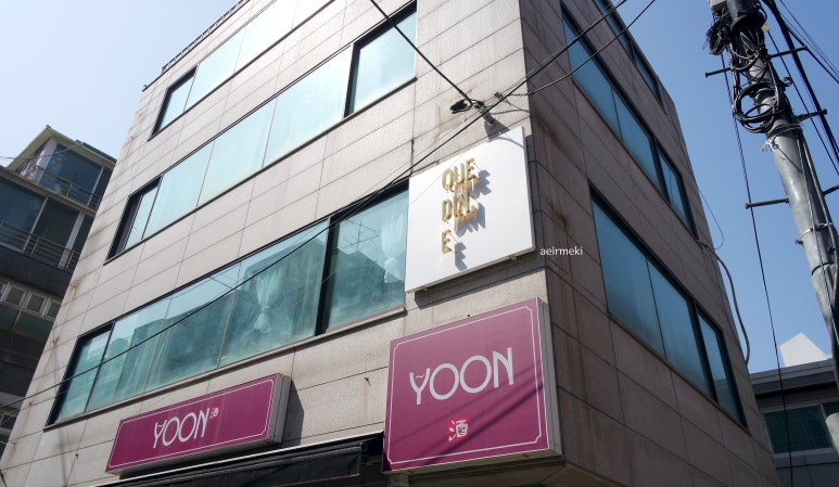 끄댕이(Que Din E) 이미지