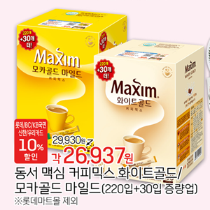 가야슈퍼 이미지