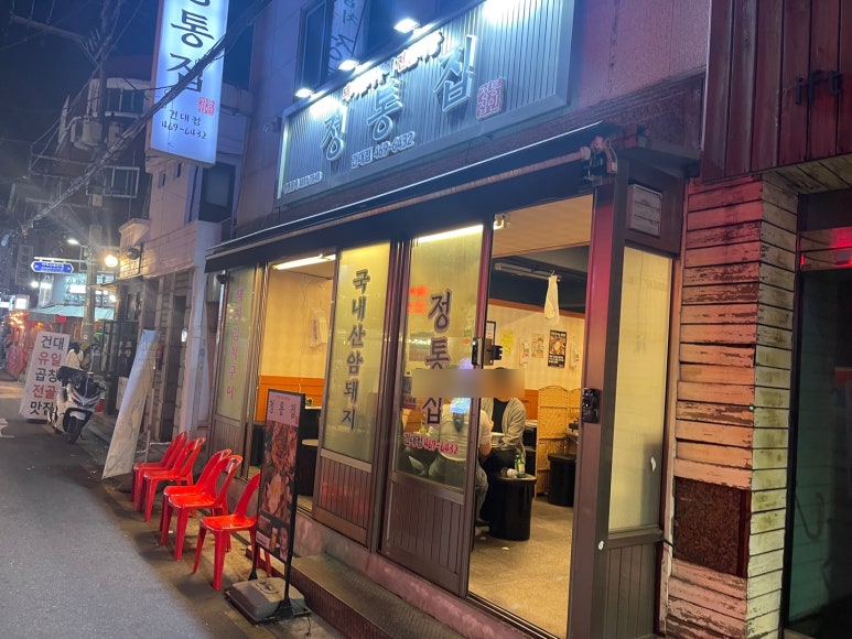 옥수수집김치 이미지