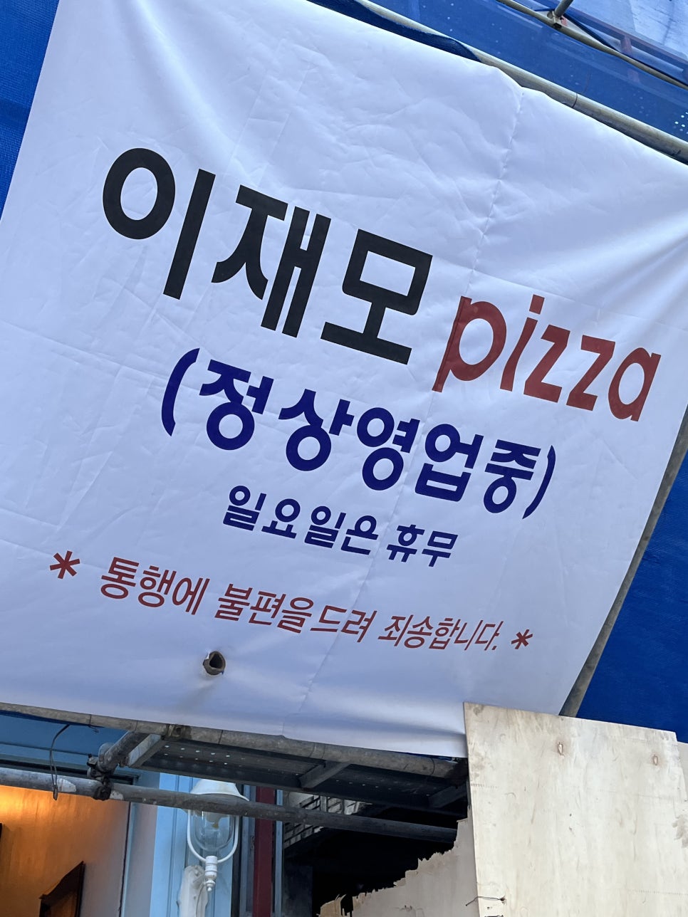 행복한꽈배기 이미지