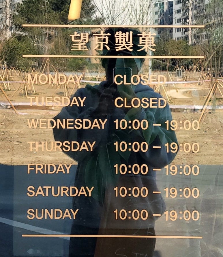 망경제과 이미지