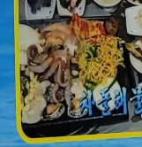 차가네통큰해물삼합 이미지