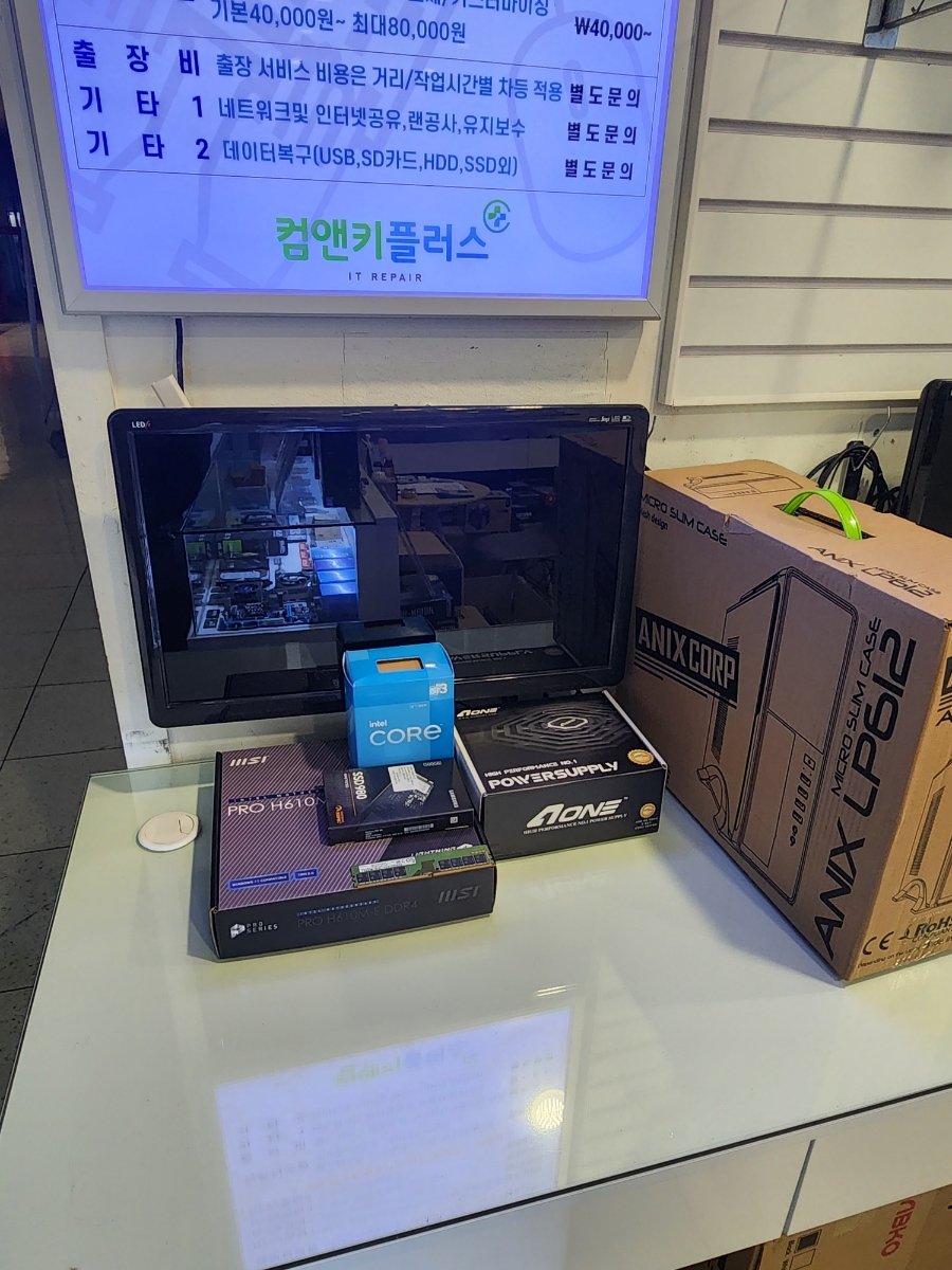 컴앤키플러스덕소점 이미지