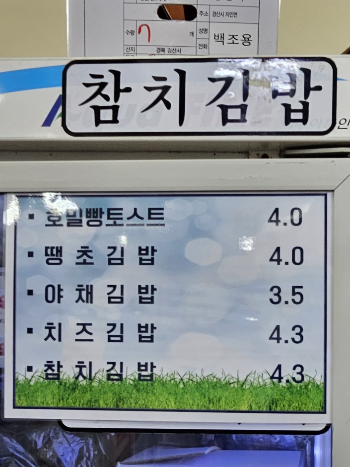 드림디포서서울점 이미지