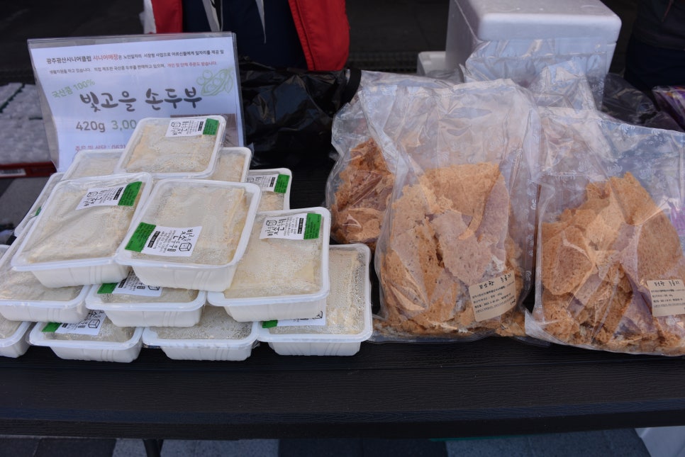 엄마사랑손맛사업단 이미지