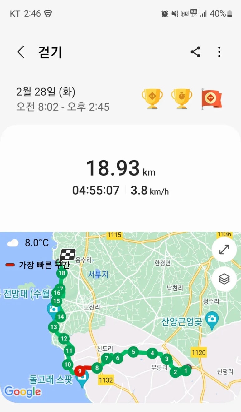 지오트래블 이미지